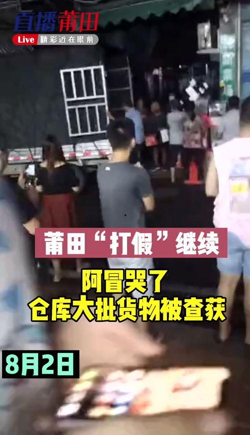 阿冒哥最新爆料图片,最新图片揭秘幕后真相